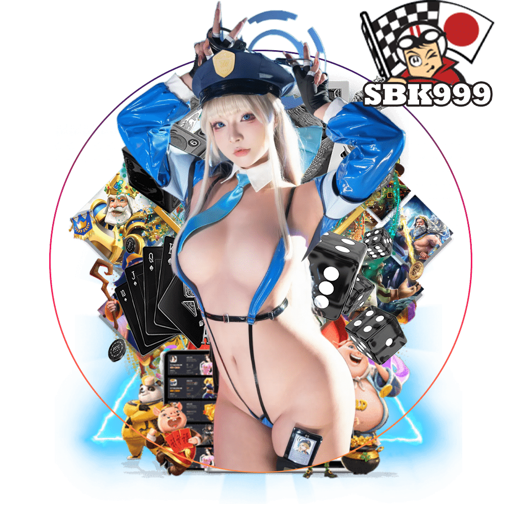 sbk999 สมัคร